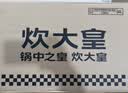 炊大皇铁锅炒锅传世30cm铸铁炒菜锅具电磁炉燃气灶通用C30D2 实拍图