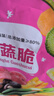 味滋源16种综合蔬菜干果蔬脆500g水果干混合装果蔬脆片秋葵香菇脆零食 实拍图