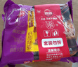 思念黑松露猪肉笋丁纸皮烧麦200g*3共12只烧卖儿童早餐速冻半成品 实拍图