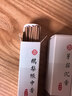 美真香檀香芽庄沉香龙涎桂花鹅梨帐中香线香家用室内熏香香薰 150g 实拍图