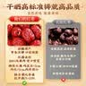 南同神州去核红枣无核新疆特级一级若羌大灰枣子干吃免洗即食补气血泡水喝 实拍图