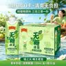 王老吉无糖凉茶330ml*12盒绿盒装 0糖0脂草本降火饮料  新老包装随机发 实拍图