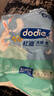 dodie杜迪光感柔婴儿拉拉裤儿童尿不湿XXXXL码22片超薄透气成长裤 实拍图
