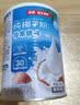 南国纯椰子粉360g/罐海南特产手信伴手礼即食早餐速溶粉中秋送礼 实拍图