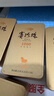八马茶业 安溪铁观音乌龙茶 赛珍珠1000 浓香型特级 25g礼盒装 商务送礼 实拍图