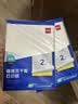 得力A4不干胶打印纸 直角分割 210*148.5mm 2枚*80张 光面铜版背胶标签贴纸 激光打印机适用 ZG009 实拍图