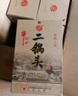 牛栏山二锅头白酒 珍品十五 清香型 礼盒装 纯粮口粮酒 过节送礼 45%vol 400mL 6瓶 实拍图