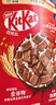 雀巢（Nestle）进口脆谷乐儿童300g谷物脆儿童麦片早餐即食非油炸全谷物儿童零食 实拍图