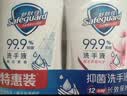 舒肤佳抑菌洗手液 纯白清香420g+柠檬420g健康抑菌99.9% 新旧包装随机 实拍图