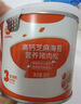 秋田满满高蛋白芝麻海苔牛肉松80g 儿童拌饭料调味真肉松_享宝宝辅食食谱 实拍图