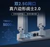 中兴（ZTE）巡天BE5100Pro+无线路由器 自研10核芯片 双2.5G口 WiFi7千兆双频5颗信号放大器兼容WiFi6游戏加速 实拍图