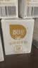 百菲酪水牛纯牛奶3.8g乳蛋白200ml*18盒早餐甘蔗水牛  实拍图