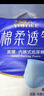 永福康夜用加厚成人拉拉裤 XL78片 臀围≥110cm 老人孕妇内裤型纸尿裤 实拍图