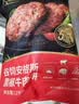 大希地腌制入味免调味牛肉饼安格斯谷饲牛肉饼1.2kg 汉堡儿童早餐烧烤 实拍图