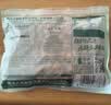 三只松鼠手剥巴旦木500g/袋装 坚果炒货干果扁核桃杏仁零食送礼  实拍图