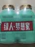 界界乐（Jelley Brown）口袋君乳酸菌乳品水果混合口味益生菌儿童奶100ml*4瓶/箱 尝鲜装 实拍图