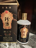 珍酒【官方旗舰】 黑金珍三十 53度酱香型白酒 贵州名酒 宴请送礼 53度 100mL 1瓶 品鉴小酒带盒 实拍图