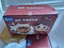 俏侬 乳脂蛋挞液1.2kg/3袋 动物淡奶油+牛奶≥70% 儿童蛋挞烘焙 实拍图