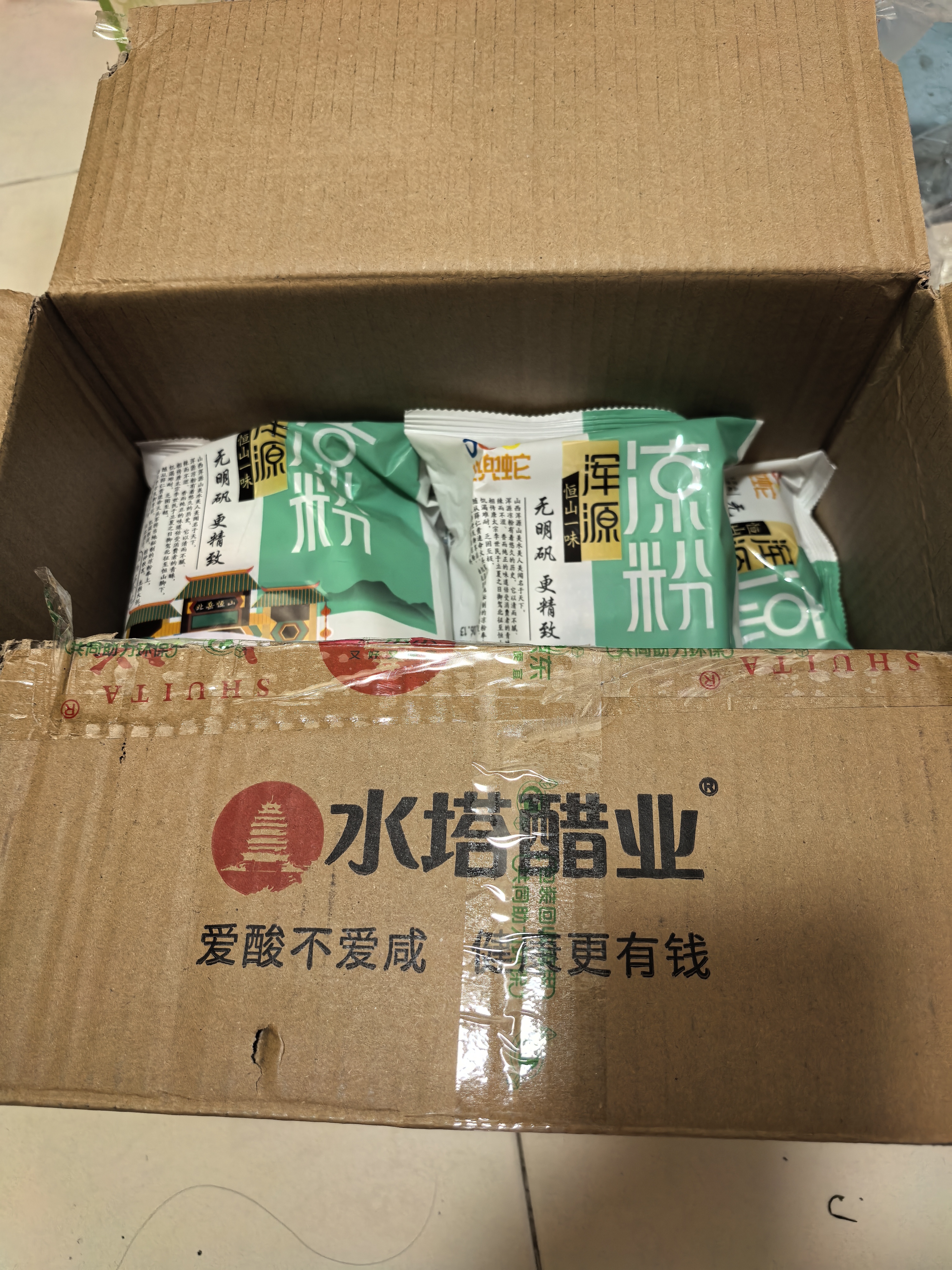 兜兜蛇浑源凉粉450克*6袋山西特产凉粉凉皮带料包开袋即食速食休闲小吃 实拍图