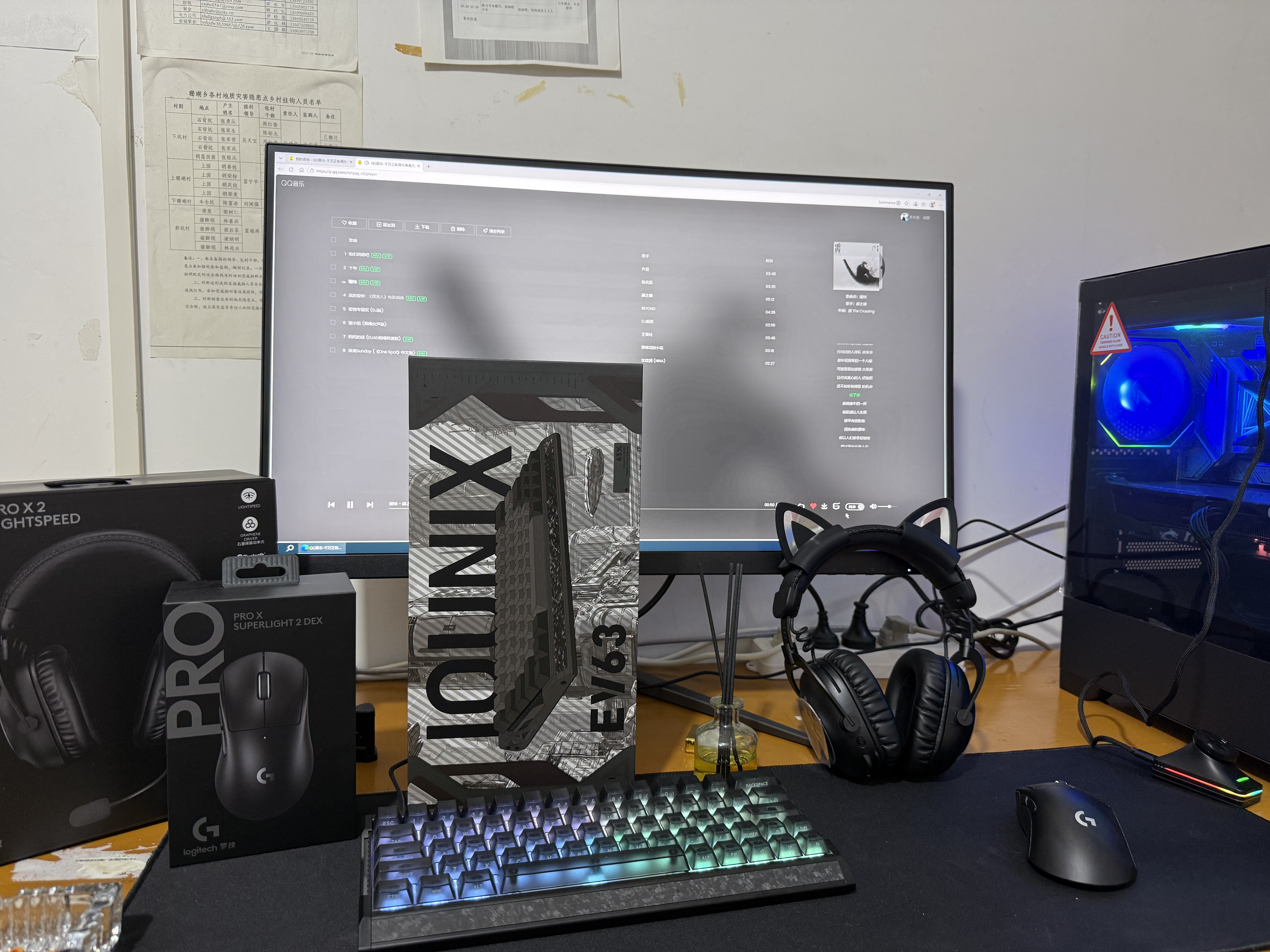 罗技（G）PRO X 2代无线蓝牙三模游戏耳机麦克风狗屁香GPX2二代电竞耳机7.1环绕声电脑头戴式送男生男友情人 GPRO X 2代黑色【萌宠猫耳版】 实拍图