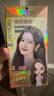施华蔻（Schwarzkopf）斐丝丽黑发直染染发霜6-1榛果米棕 (无需漂发)男女通用 实拍图