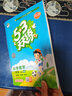 2026秋季53天天练小学数学二年级上册BSD北师大版五三天天练5 3天天练5.3天天练5·3天天练学霸培优学霸提优 实拍图