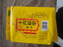 十月稻田 黄豆 2斤 东北大豆 非转基因 打豆浆料包 发豆芽 营养速食早餐 实拍图