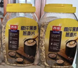 西麦高纤黑麦混合谷物燕麦片1000g桶 营养早餐即食谷物代餐 实拍图