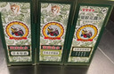 宝宝金水防蚊止痒三件套75ml+75ml+65g 花露水防蚊液驱蚊喷雾 实拍图