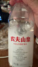 农夫山泉长白山天然矿泉水 380mL*15瓶 整箱装 实拍图