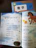 【新华书店正版】适用2026新版人教版小学一1年级上册语文数学书全套2本课本教材人教部编版一年级上册语文数学课本全套教材教科书人民教育出版社一年级上册语文数学书一年级教材人教版 【优惠组合装】一年级上 实拍图