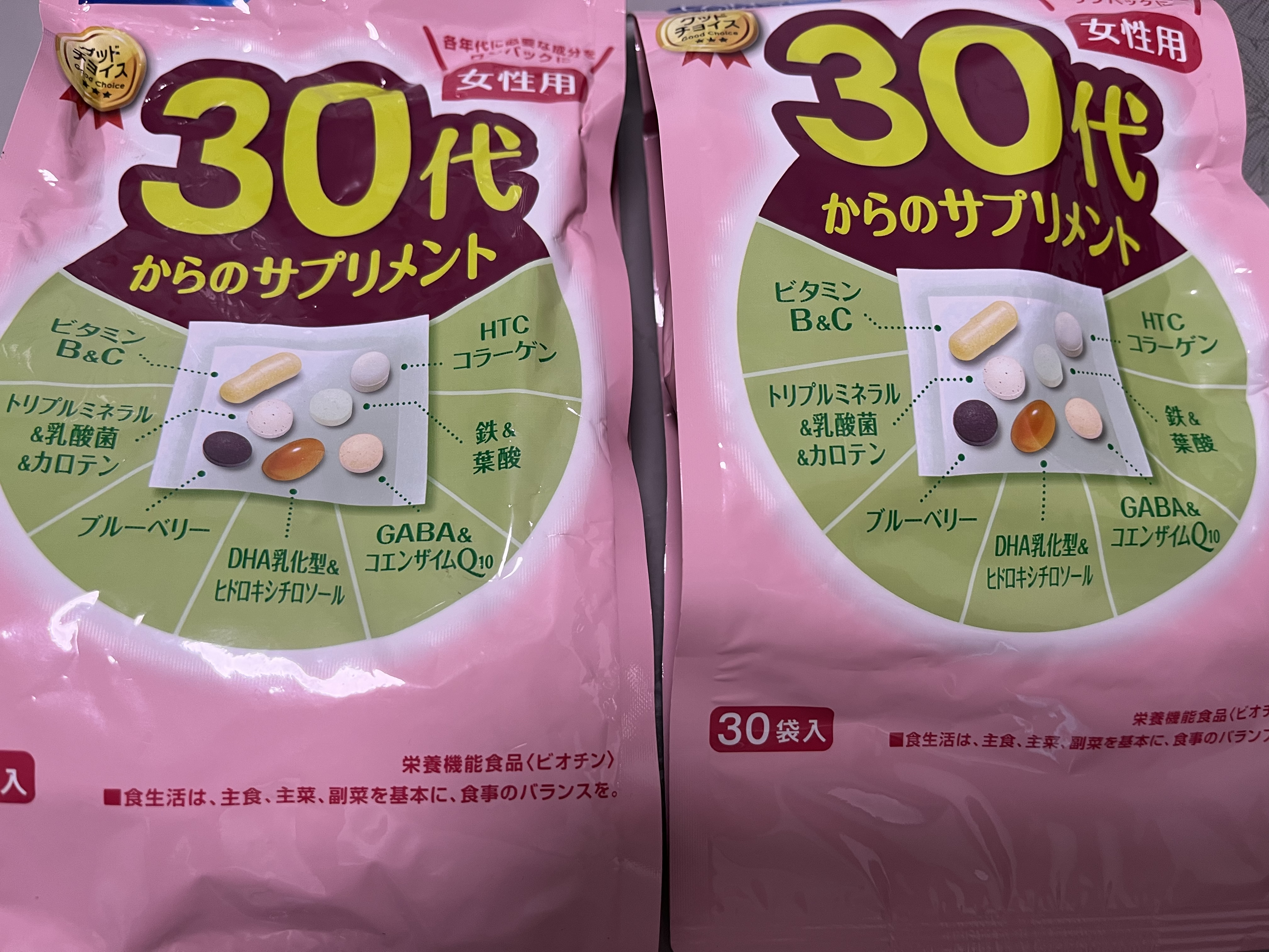 FANCL HealthScience芳珂30+女士每日营养包 复合维生素矿物质VCb族胶原蛋白30袋/包*2 实拍图