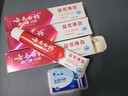云南白药益生菌系列亮白牙膏 清新口气祛渍焕白 洁净口腔牙膏145g 实拍图