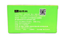 海驰 阿伐那非片 100mg*3片/盒 实拍图
