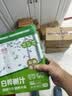 滴露（Dettol）衣物除菌液柠檬3L*3瓶杀菌除螨内衣衣物消毒液可配洗衣液儿童可用 实拍图