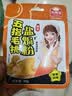 加厨宝盐焗粉30g广东梅州客家用盐焗鸡粉调味料盐焗鸡爪虾腌料沙姜粉 五指毛桃盐焗粉30g*5包 实拍图