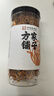 方家铺子 中华老字号 六星蛹虫草 虫草花180g 菌菇干货 炖汤煲汤火锅食材 实拍图