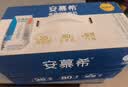 伊利安慕希希腊风味早餐酸奶 原味205g*10盒 礼盒装 实拍图