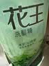 花王（KAO）洗发水750ml 薄荷洗头水冰爽控油蓬松止痒去油男女士洗发露洗发液 实拍图
