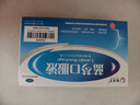 扬子江 蓝芩口服液 10ml*6支/盒 清热解毒 利咽消肿 用于急性咽炎 肺胃实热证所致的咽痛 咽干 咽部灼热 实拍图