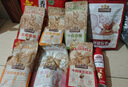 三只松鼠坚果零食礼盒2297g/20件松子开心果送礼长辈团购礼盒 实拍图