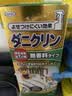 UYEKI威奇除螨清洁喷剂（无香型）250ml日本原装进口母婴可用健康除螨 实拍图