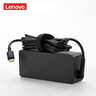 联想（Lenovo）原装65W充电器Type-C电源适配器ThinkPad笔记本电脑X1 T14 T490充电线USB-C电源线20V3.25A 实拍图