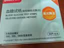 鱼跃580/590血糖仪家用自动免调码热卖【无仪器+200试纸+200采血针】 实拍图