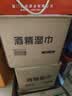 安可新 75%酒精湿巾10包加大加厚湿纸巾清洁卫生湿巾大尺寸18x16cm 实拍图