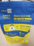疯狂小狗狗粮博美专用 小型幼犬成犬肉粒双拼美毛粮1.5kg 3斤 实拍图