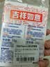 贝亲（Pigeon）(Pigeon) 婴儿护臀膏 新生儿护臀膏 屁屁霜屁屁乐 35g*2 实拍图