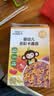 小皮（Little Freddie）婴幼儿面条卡通造型面175g宝宝营养辅食儿童早餐多彩造型卡通 实拍图