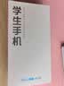 360 OS奇少年 新品Q80 学生专用手机 小初高中青少年学习专用 防沉迷戒网瘾 家长可管控 安全定位 防破解 逐浪幻蓝 6G+128G 实拍图