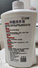 艾可熊水润呵护洗手液抑菌滋润保湿清洁儿童可用家庭装 1瓶（体验装送1个泵头） 实拍图